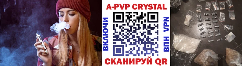 продажа наркотиков  Лянтор  кракен сайт  APVP VHQ 