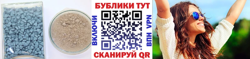 Экстази таблы  ссылка на мегу ссылки  Лянтор 