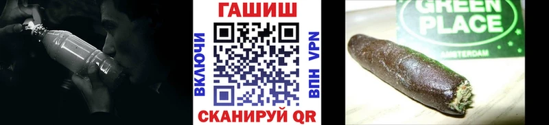 ГАШИШ Cannabis  где купить наркотик  мега как зайти  Лянтор 
