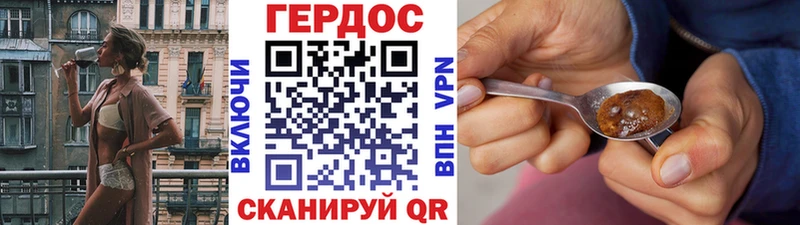 Героин гречка  где купить наркоту  Лянтор 