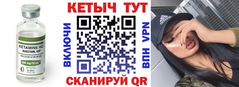 КЕТАМИН VHQ  гидра ONION  Лянтор 