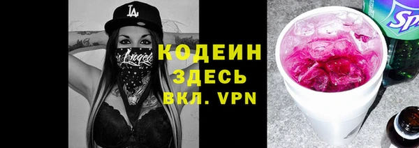 таблы Армянск