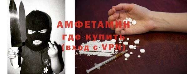 таблы Армянск