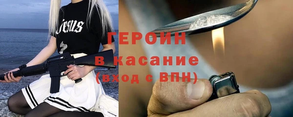дурь Аркадак