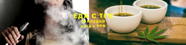 метамфетамин Осинники