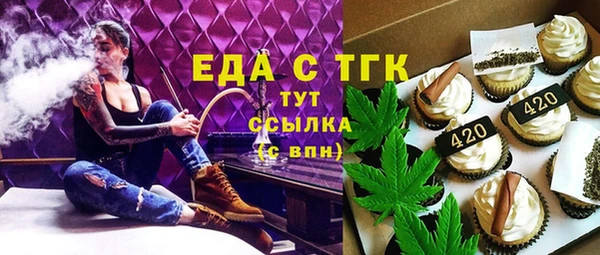 таблы Армянск