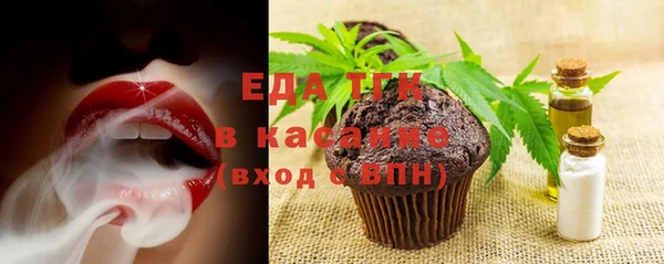 мет Осташков