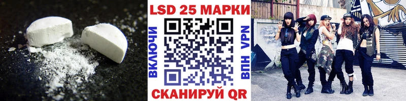 ЛСД экстази кислота  Лянтор 