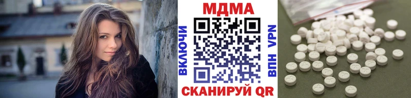 наркошоп  Лянтор  MDMA кристаллы 