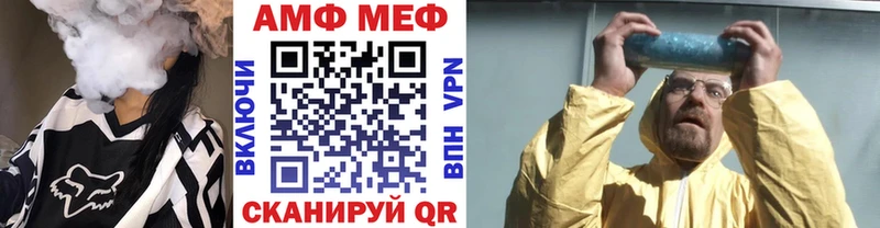 Метамфетамин кристалл  купить наркотики цена  Лянтор 
