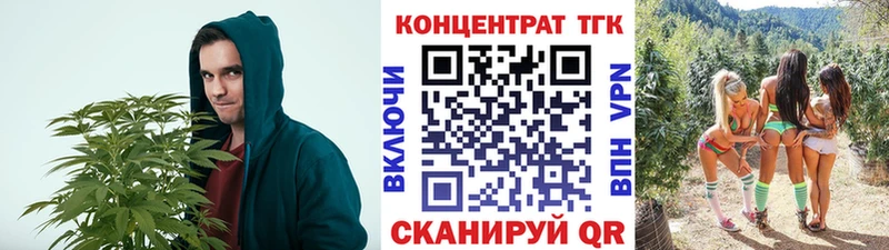 ТГК концентрат  Лянтор 