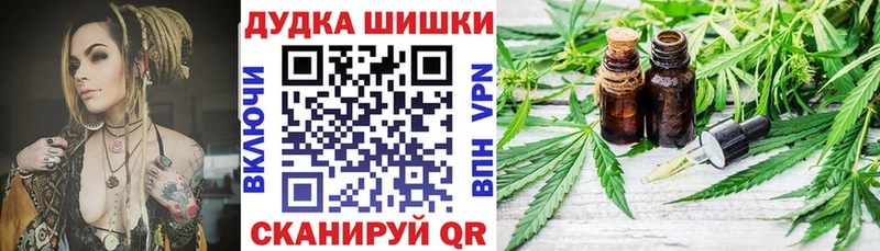 Марихуана OG Kush  Лянтор 
